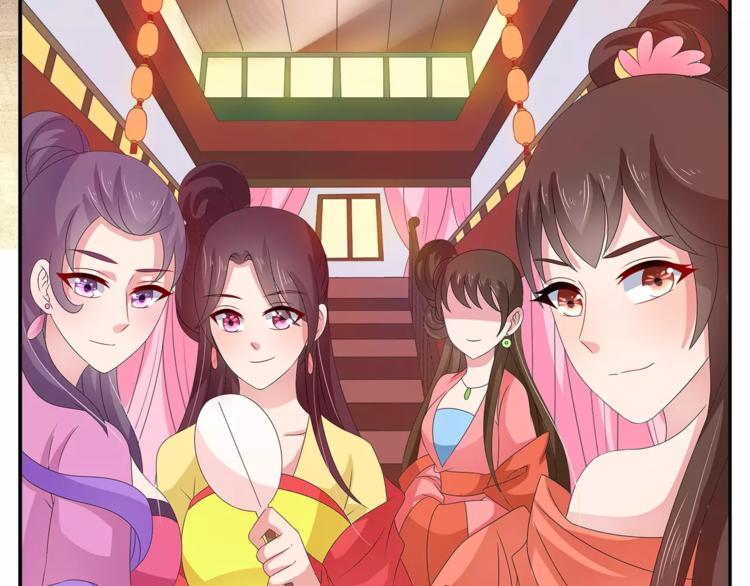 《俊宠有毒》第38话 拐卖 第20页