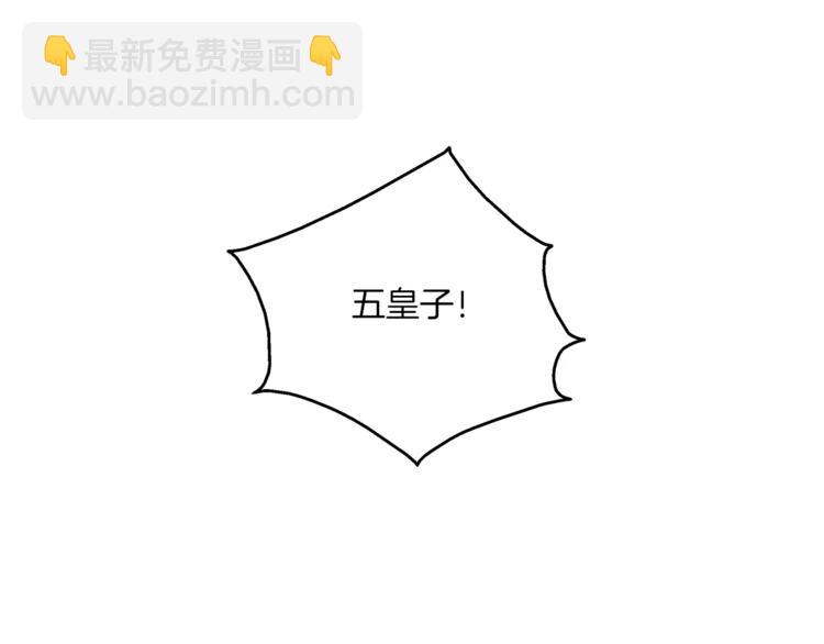 《俊宠有毒》第43话 真是胡闹 第10页