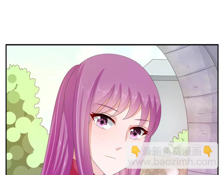 《俊宠有毒》第43话 真是胡闹 第38页