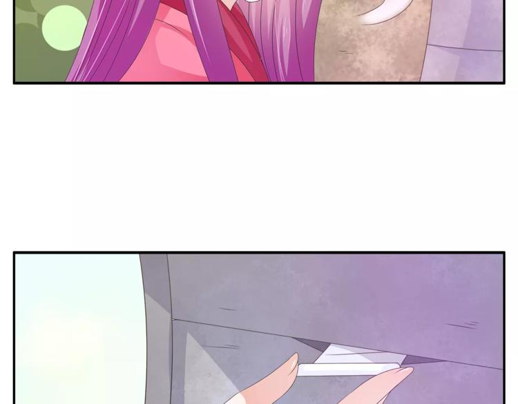 《俊宠有毒》第43话 真是胡闹 第39页