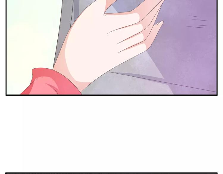 《俊宠有毒》第43话 真是胡闹 第40页