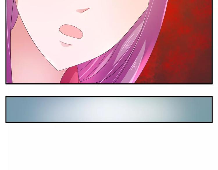 《俊宠有毒》第43话 真是胡闹 第43页