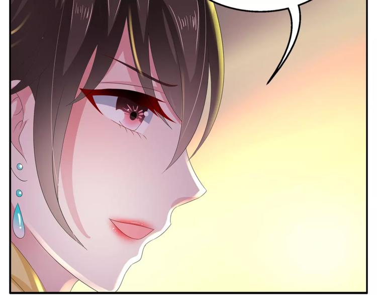 《俊宠有毒》第43话 真是胡闹 第50页