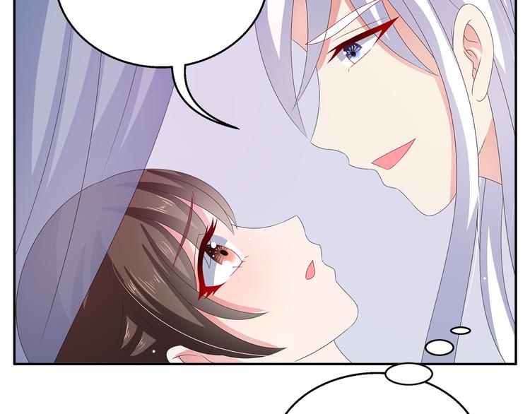 《俊宠有毒》第43话 真是胡闹 第5页
