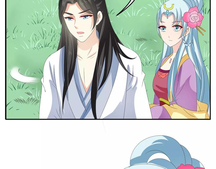 《俊宠有毒》第44话 哮喘发作 第20页