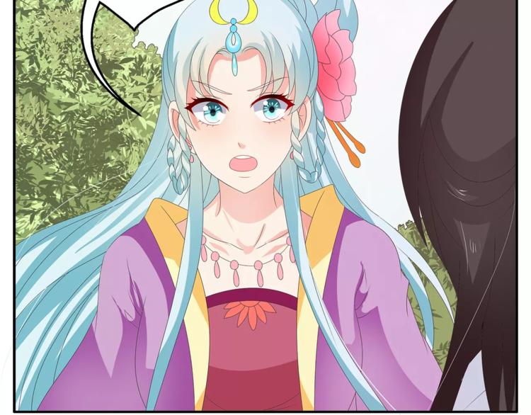 《俊宠有毒》第44话 哮喘发作 第25页