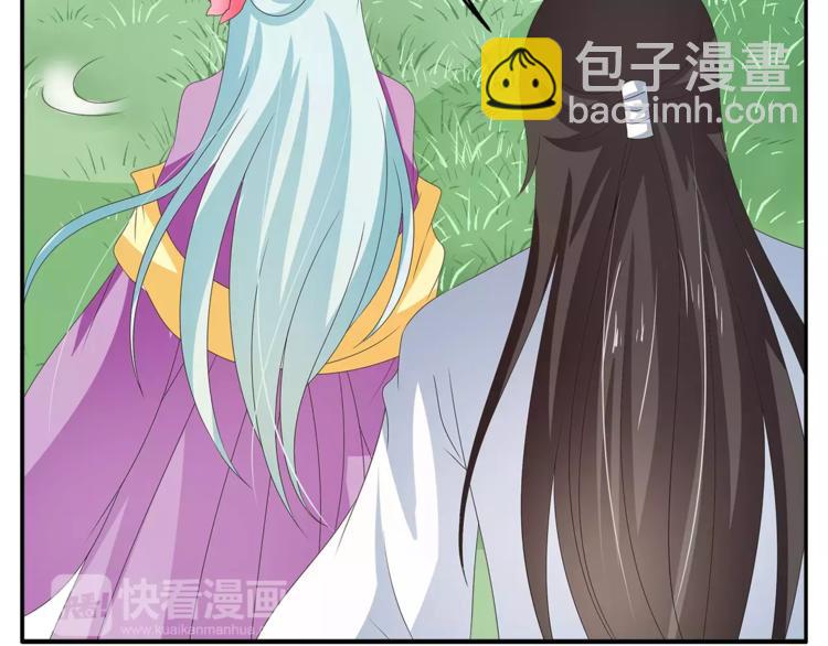 《俊宠有毒》第44话 哮喘发作 第28页