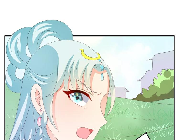 《俊宠有毒》第44话 哮喘发作 第30页