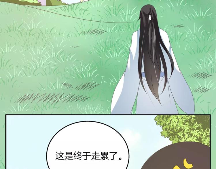 《俊宠有毒》第44话 哮喘发作 第34页