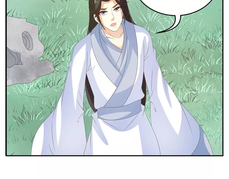 《俊宠有毒》第44话 哮喘发作 第3页