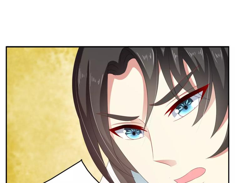 《俊宠有毒》第44话 哮喘发作 第44页