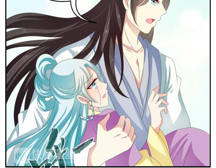 《俊宠有毒》第44话 哮喘发作 第49页