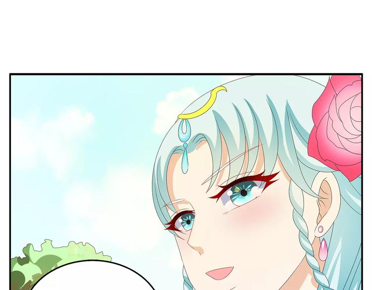 《俊宠有毒》第44话 哮喘发作 第8页