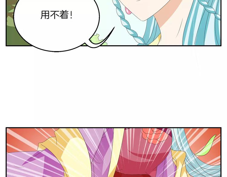 《俊宠有毒》第44话 哮喘发作 第9页