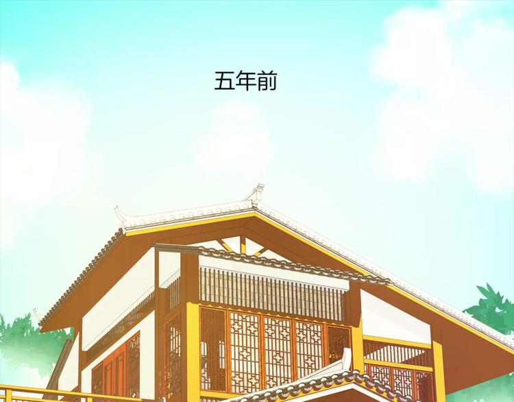 《俊宠有毒》第45话 谁也休想伤害你 第24页