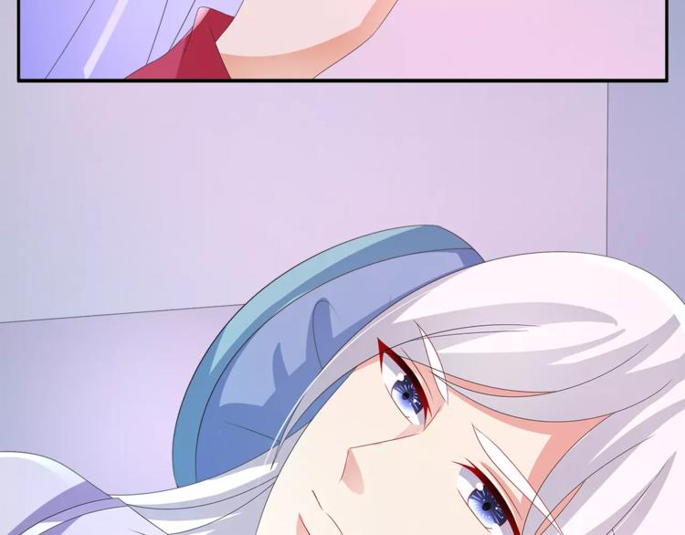 《俊宠有毒》第48话 我喜欢…他 第18页
