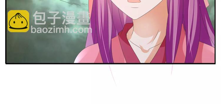 《俊宠有毒》第48话 我喜欢…他 第22页