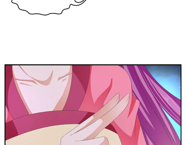 《俊宠有毒》第48话 我喜欢…他 第26页