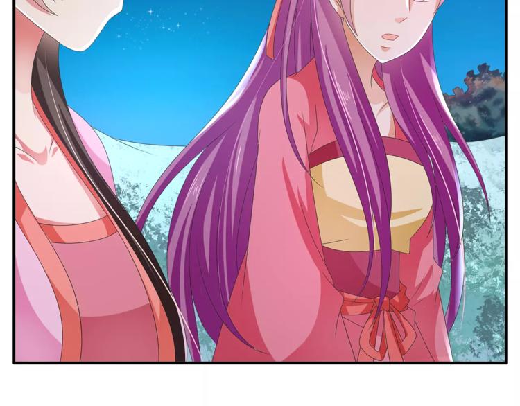 《俊宠有毒》第48话 我喜欢…他 第38页