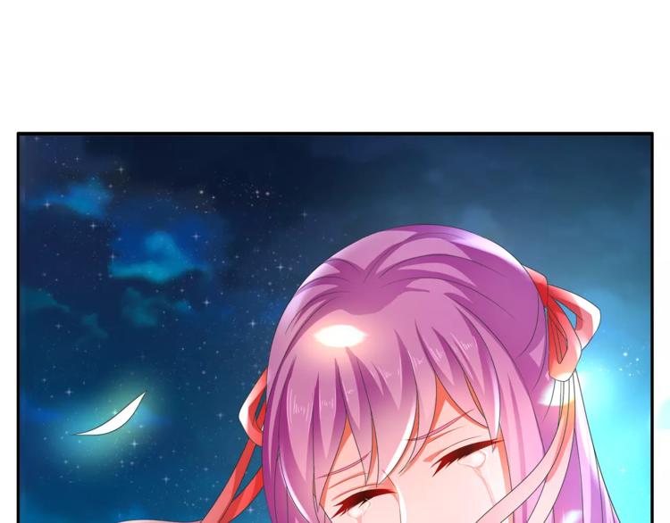 《俊宠有毒》第48话 我喜欢…他 第44页