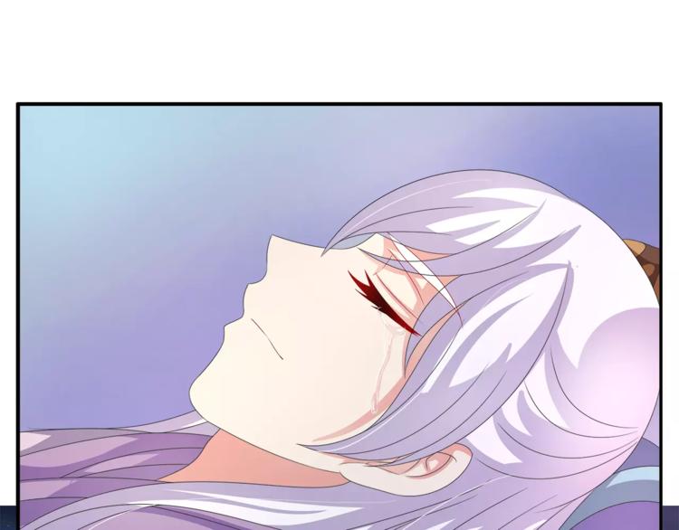 《俊宠有毒》第48话 我喜欢…他 第46页