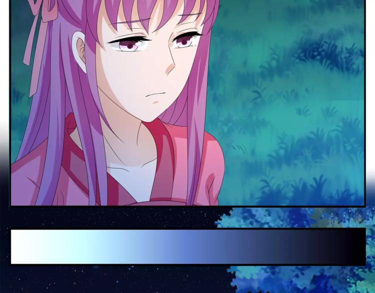 《俊宠有毒》第47话 我是个废人 第14页