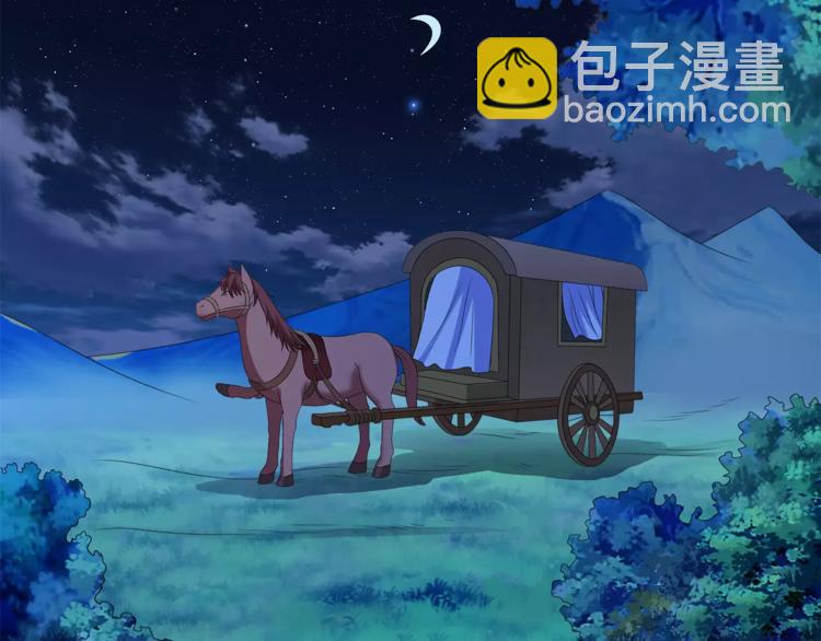 《俊宠有毒》第47话 我是个废人 第15页