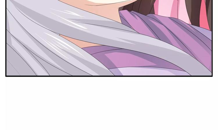 《俊宠有毒》第47话 我是个废人 第29页