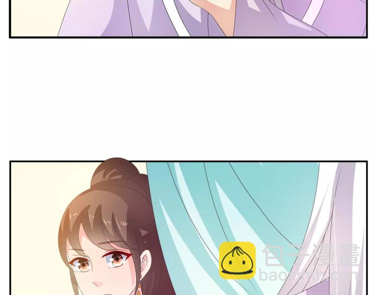 《俊宠有毒》第46话 来不及 第35页