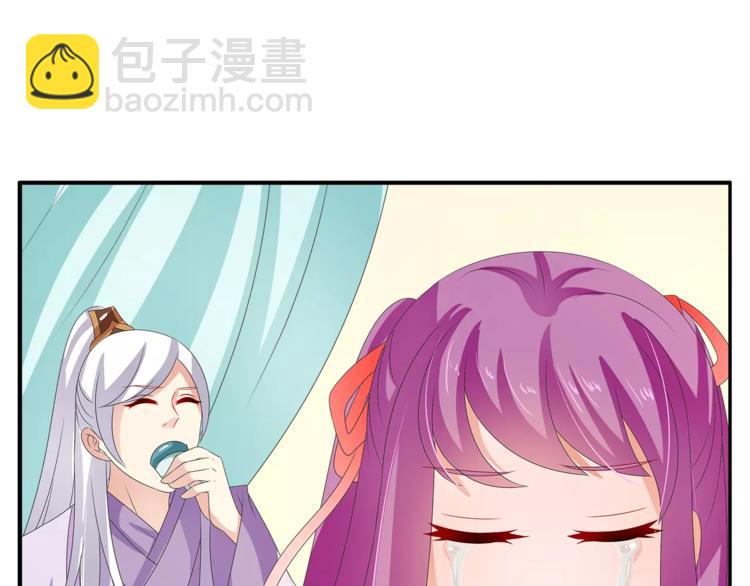 《俊宠有毒》第46话 来不及 第42页