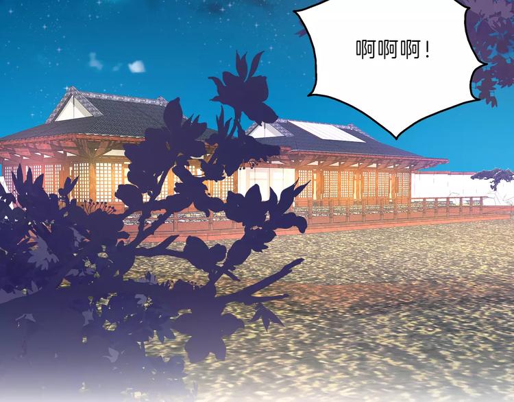 《俊宠有毒》第46话 来不及 第44页