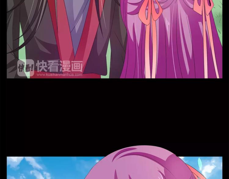 《俊宠有毒》第46话 来不及 第5页
