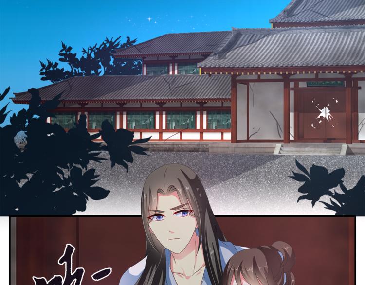 《俊宠有毒》第52话 不是我做的！ 第12页