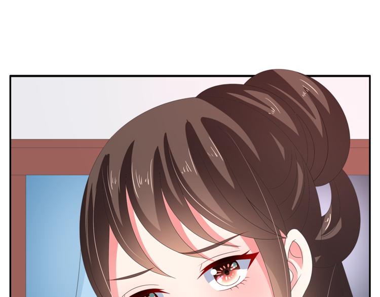 《俊宠有毒》第52话 不是我做的！ 第37页