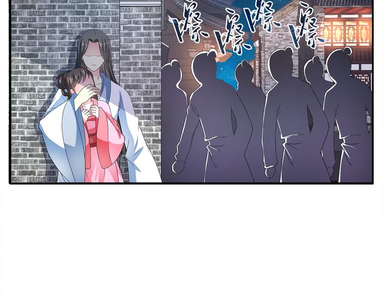 《俊宠有毒》第52话 不是我做的！ 第5页