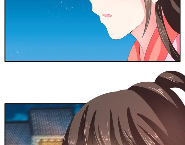 《俊宠有毒》第51话 她不记得了 第11页