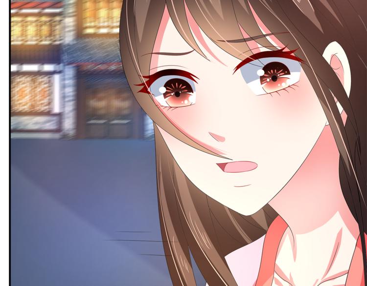 《俊宠有毒》第51话 她不记得了 第12页