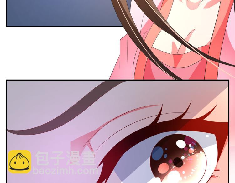 《俊宠有毒》第51话 她不记得了 第13页