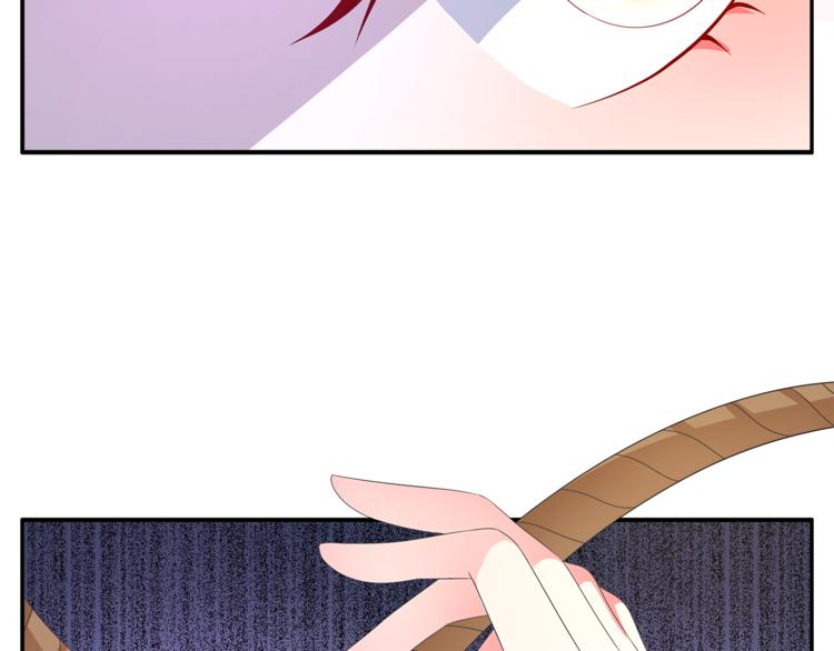 《俊宠有毒》第51话 她不记得了 第14页