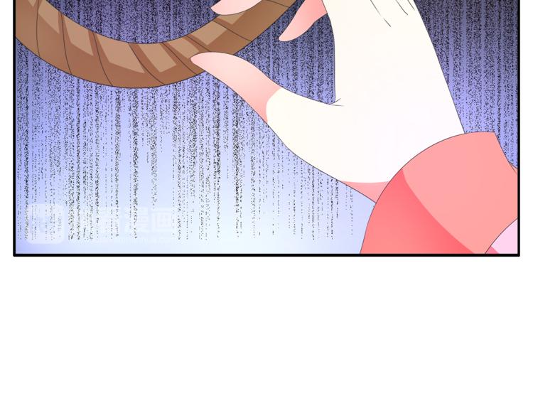 《俊宠有毒》第51话 她不记得了 第15页