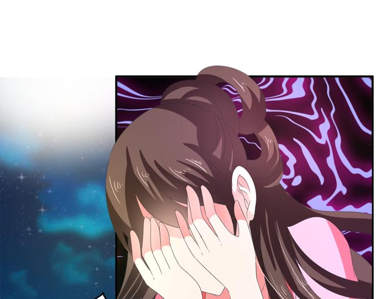 《俊宠有毒》第51话 她不记得了 第16页
