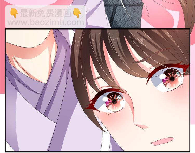 《俊宠有毒》第51话 她不记得了 第35页