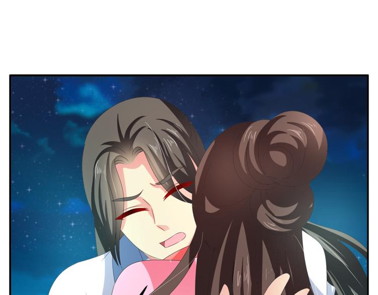 《俊宠有毒》第51话 她不记得了 第37页