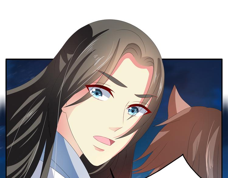 《俊宠有毒》第51话 她不记得了 第3页