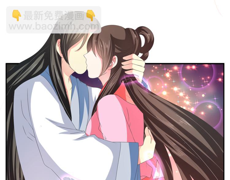 《俊宠有毒》第51话 她不记得了 第41页