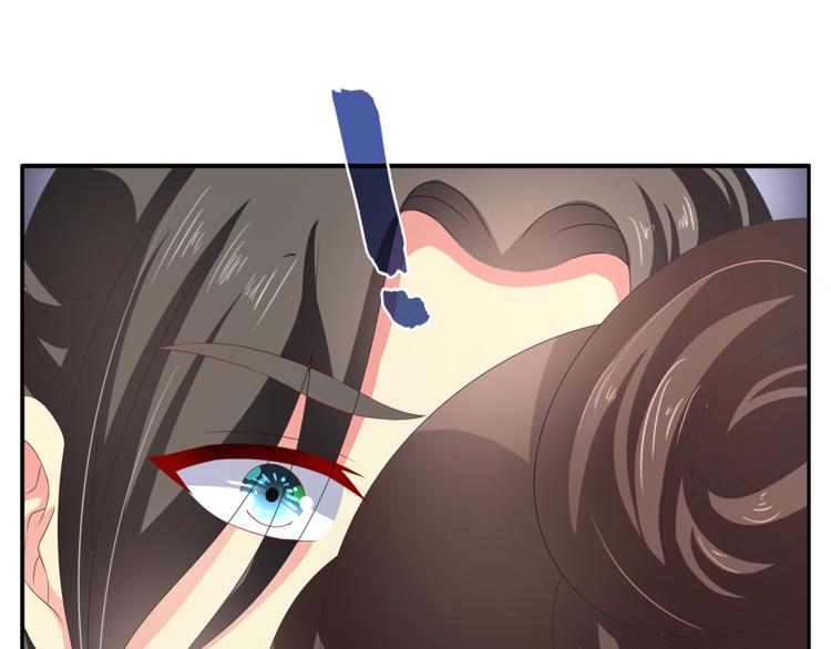《俊宠有毒》第51话 她不记得了 第44页