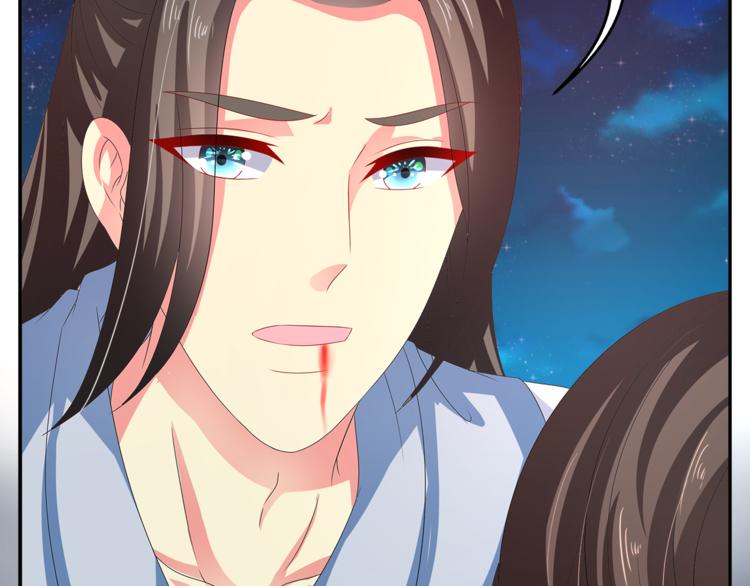 《俊宠有毒》第51话 她不记得了 第46页