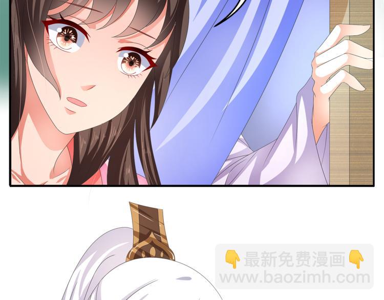 《俊宠有毒》第49话 夜巡 第19页