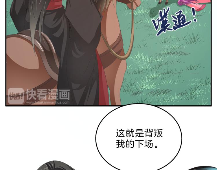 《俊宠有毒》第49话 夜巡 第2页