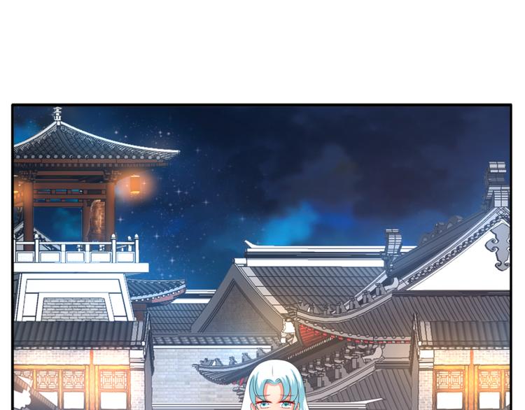 《俊宠有毒》第55话 再被利用 第1页